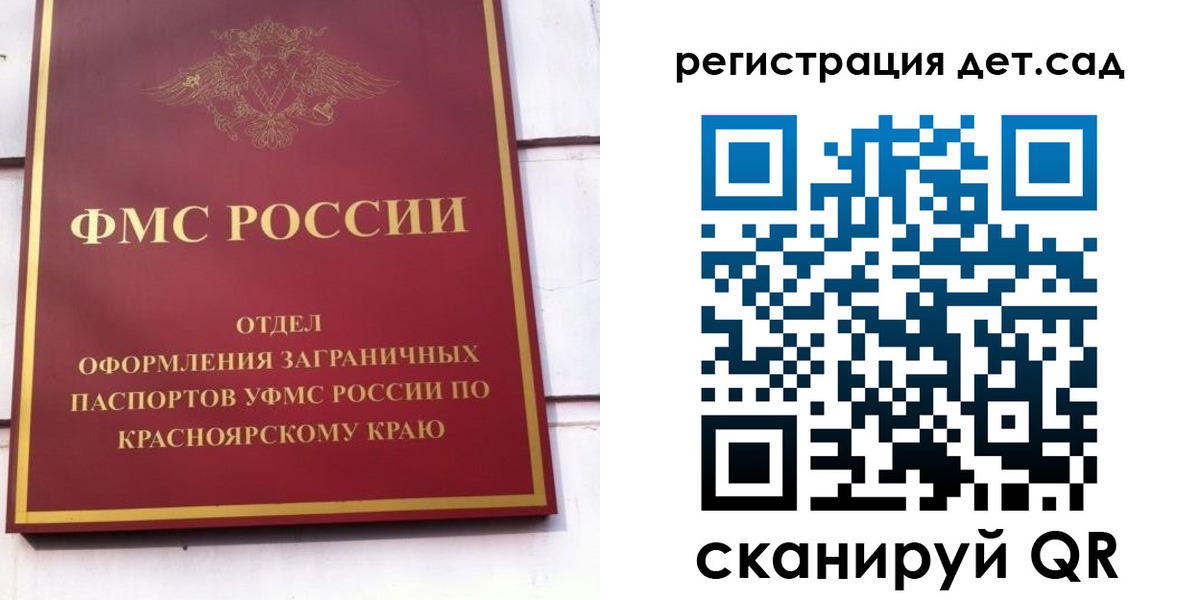 прописка штамп в Куровском