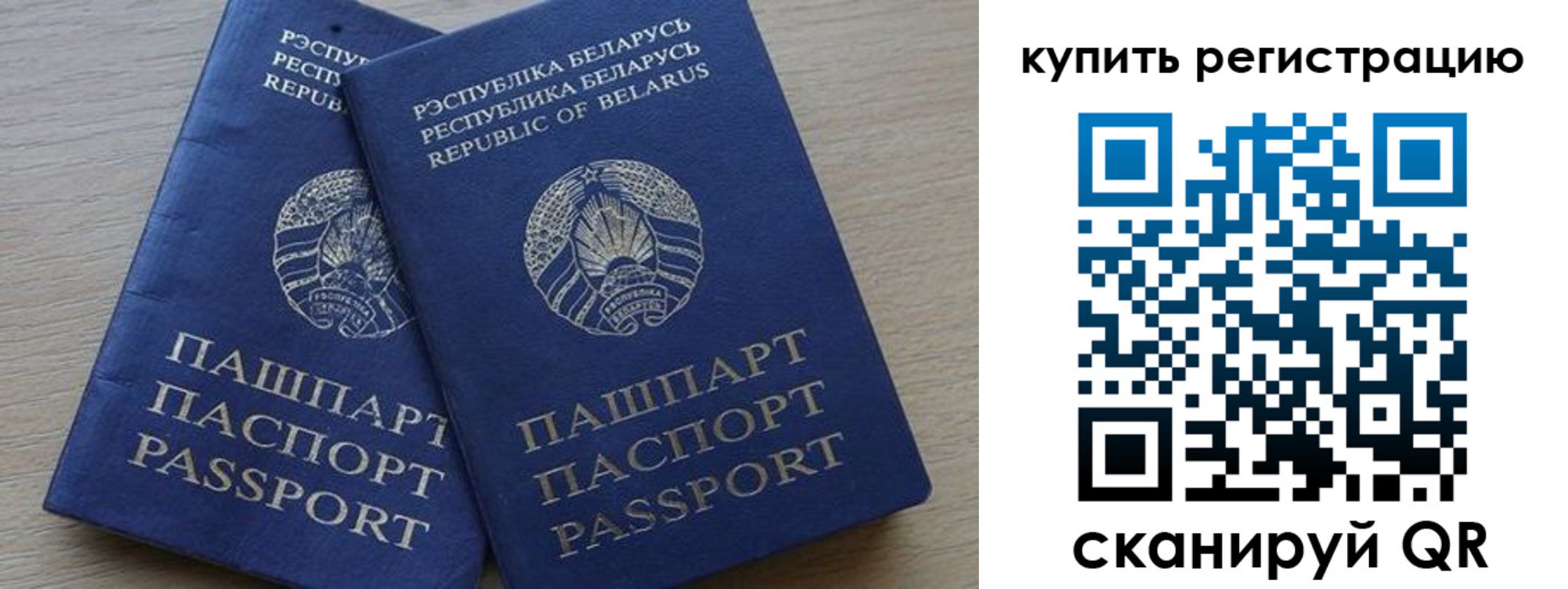 регистрация в Куровском