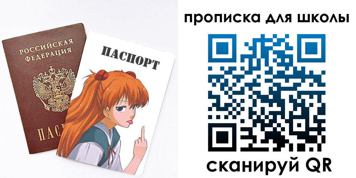 временная прописка в Куровском